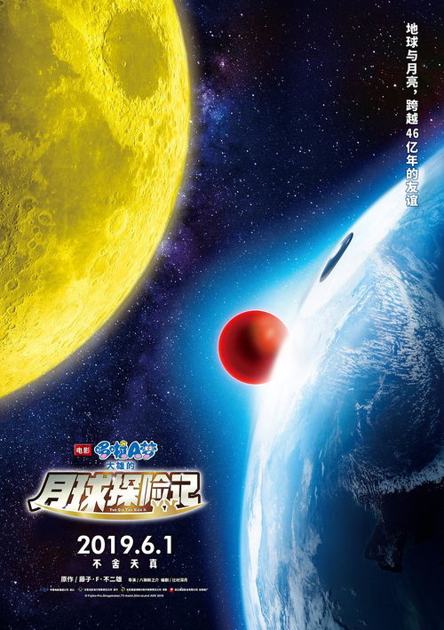 《去月球》评测:画面简单操作易,直击灵魂解焦虑 《去月球》评测:画面简单操作易,直击灵魂解焦虑