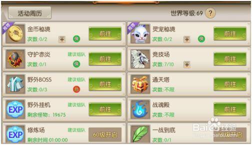 《飞跃虹镜》评测:副游体验如何?解决游戏痛点 《飞跃虹镜》评测:副游体验如何?解决游戏痛点