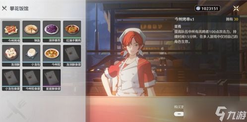 《鸣潮》评测：揭秘真相，找回记忆！