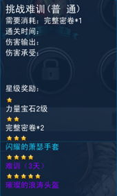 《鸣潮》评测：揭秘真相，找回记忆！