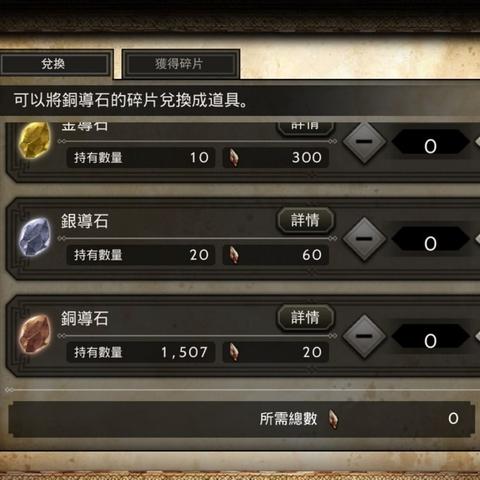 《歧路霸者》评测：体验IP魅力，上手攻略揭秘