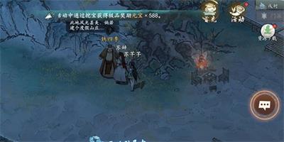 《墨剑江湖》评测：独特画风+玩法，破解江湖难题