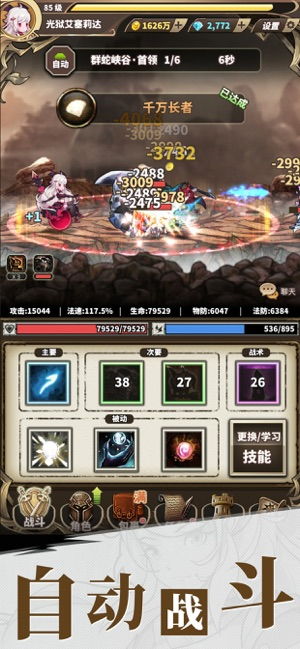 《归龙潮》评测：单机手游壳，真香吗？