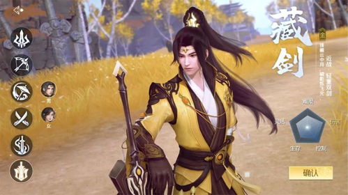 《剑侠世界3》新门派霸刀评测：体验霸刀锋芒，剑侠江湖新选择