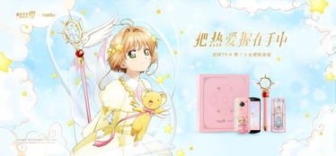 《魔卡少女樱》评测:放置抽卡,粉丝必看攻略! 《魔卡少女樱》评测:放置抽卡,粉丝必看攻略!