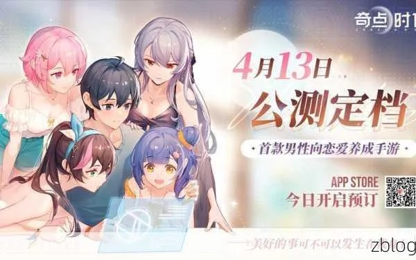 奇点时代评测:揭秘!寄点时代如何解决痛点 奇点时代评测:揭秘!寄点时代如何解决痛点