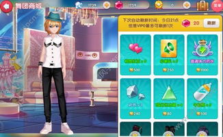 炫舞手游《舞动星闪耀》评测:中规中矩,如何脱颖而出? 炫舞手游《舞动星闪耀》评测:中规中矩,如何脱颖而出?