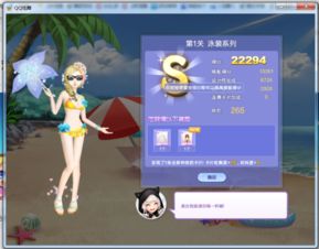 炫舞手游《舞动星闪耀》评测:中规中矩,如何脱颖而出? 炫舞手游《舞动星闪耀》评测:中规中矩,如何脱颖而出?