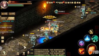 《魔域手游2》评测:焕新标杆,经典重燃痛点解 《魔域手游2》评测:焕新标杆,经典重燃痛点解