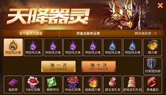 《魔域手游2》评测:焕新标杆,经典重燃痛点解 《魔域手游2》评测:焕新标杆,经典重燃痛点解