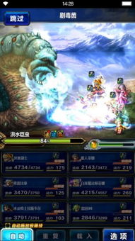 长安幻想评测:回合制游戏,创新不足,如何突破? 长安幻想评测:回合制游戏,创新不足,如何突破?