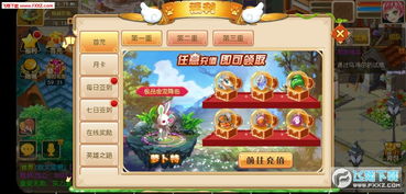 长安幻想评测:回合制游戏,创新不足,如何突破? 长安幻想评测:回合制游戏,创新不足,如何突破?