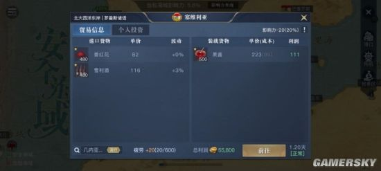 《黎明之海》评测:四洋七洲冒险,揭秘环球之旅攻略 《黎明之海》评测:四洋七洲冒险,揭秘环球之旅攻略