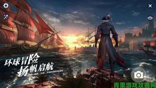 《黎明之海》评测:四洋七洲冒险,揭秘环球之旅攻略 《黎明之海》评测:四洋七洲冒险,揭秘环球之旅攻略