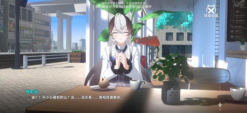 猫娘吸猫新玩法,猫之城有搞头吗? 猫娘吸猫新玩法,猫之城有搞头吗?