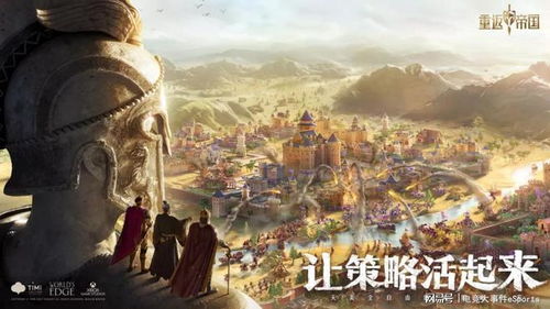 新特色SLG策略游戏,《重返帝国》评测:破解痛点,体验升级 新特色SLG策略游戏,《重返帝国》评测:破解痛点,体验升级