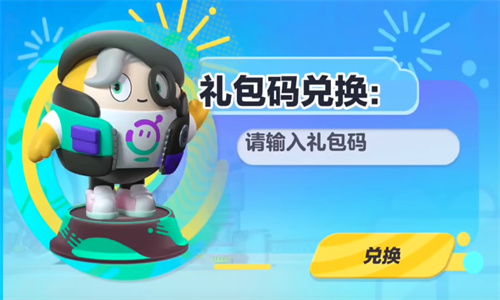 蛋仔派对评测:多人休闲竞技,开黑新选择? 蛋仔派对评测:多人休闲竞技,开黑新选择?