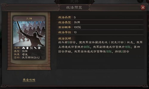 三国RPG手游新宠?《霸御乾坤》时尚独领风骚 三国RPG手游新宠?《霸御乾坤》时尚独领风骚