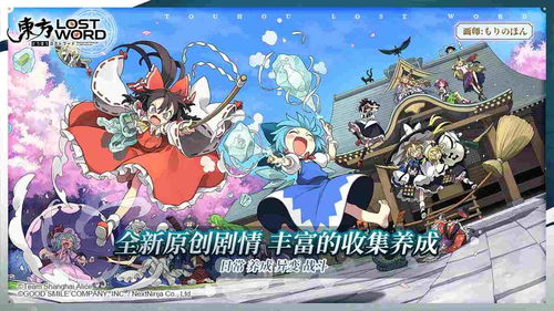 RPG弹幕系统,还原《东方归言录》? RPG弹幕系统,还原《东方归言录》?