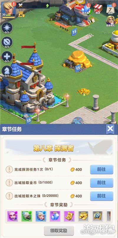 指尖领主评测:消除战场轻松开打,揭秘商测特色玩法 指尖领主评测:消除战场轻松开打,揭秘商测特色玩法