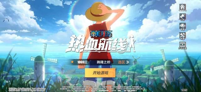 《航海王热血航线》测评：海量海域，自由探索，告别枯燥！