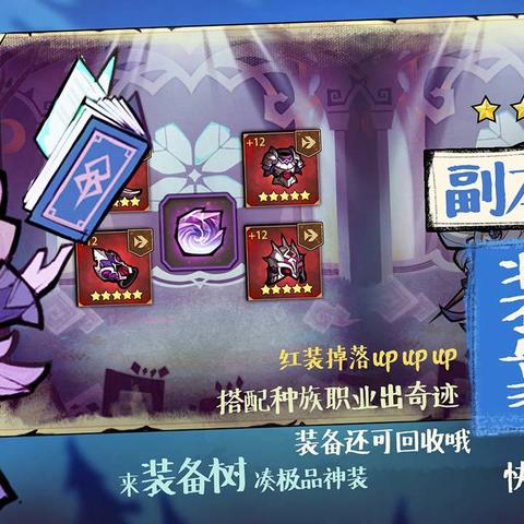 艾尔多战记评测:策略游戏如何完美融合暗黑元素? 艾尔多战记评测:策略游戏如何完美融合暗黑元素?