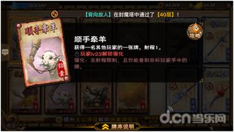 三国杀新玩法《怒焰》评测:颠覆传统,体验升级! 三国杀新玩法《怒焰》评测:颠覆传统,体验升级!