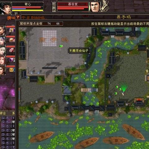 新天龙八部手游评测:情怀升级,手游新体验? 新天龙八部手游评测:情怀升级,手游新体验?