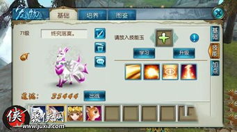 《诛仙手游》评测:踏歌而来,如何畅玩无忧? 《诛仙手游》评测:踏歌而来,如何畅玩无忧?