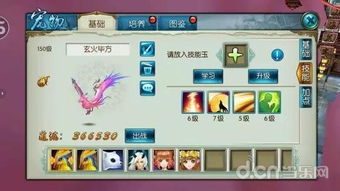《诛仙手游》评测:踏歌而来,如何畅玩无忧? 《诛仙手游》评测:踏歌而来,如何畅玩无忧?