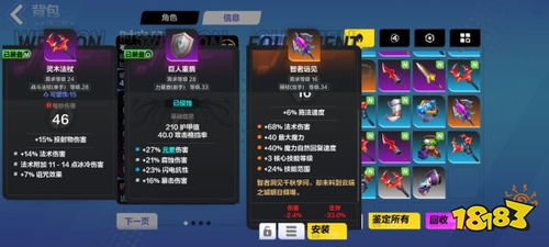 《火炬之光:无限》评测:独特风格,破解游戏迷局 《火炬之光:无限》评测:独特风格,破解游戏迷局