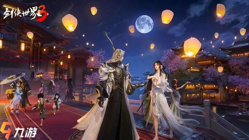 剑侠世界3评测:新剑侠情缘,如何突破传统武侠局限? 剑侠世界3评测:新剑侠情缘,如何突破传统武侠局限?