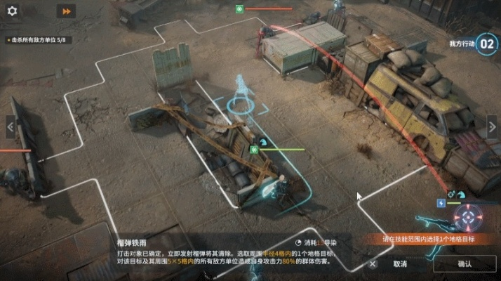 少前2评测:立体棋盘,如何打造沉浸式游戏体验? 少前2评测:立体棋盘,如何打造沉浸式游戏体验?