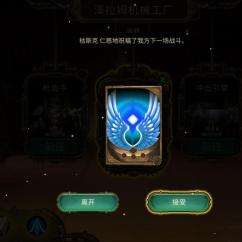 卡组无限搭配,《蒸汽传说:时之旅》评测揭秘