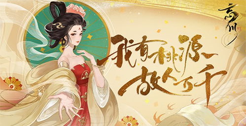 国风佳作《忘川风华录》:揭秘独特魅力,如何脱颖而出? 国风佳作《忘川风华录》:揭秘独特魅力,如何脱颖而出?
