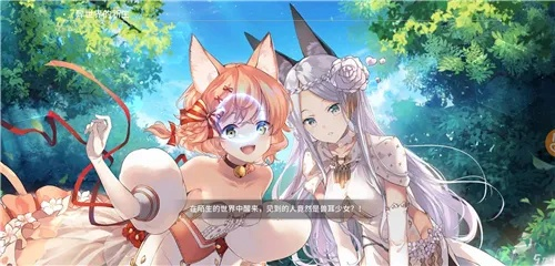 厨力驱动手游,《伊甸园的骄傲》评测:二次元美食如何征服你? 厨力驱动手游,《伊甸园的骄傲》评测:二次元美食如何征服你?