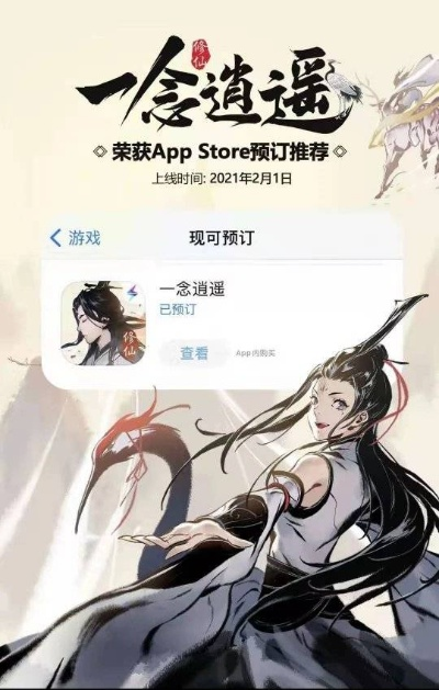 优质MUD游戏《一念逍遥》评测:破解沉浸式游戏迷局 优质MUD游戏《一念逍遥》评测:破解沉浸式游戏迷局