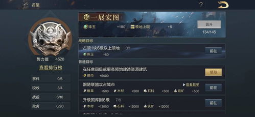 三国SLG新巅峰,《鸿图之下》评测:如何打造扎实策略体验? 三国SLG新巅峰,《鸿图之下》评测:如何打造扎实策略体验?
