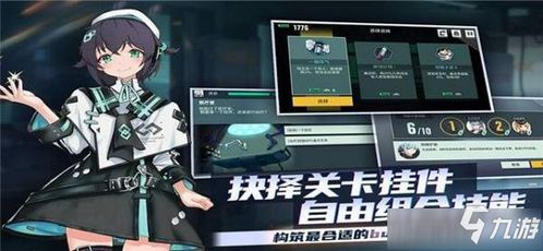 《映月城》评测:套路游戏如何突破?破解痛点攻略 《映月城》评测:套路游戏如何突破?破解痛点攻略