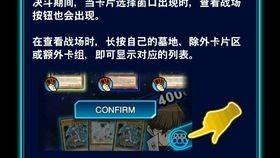 《游戏王:决斗链接》评测:新版本,未来可期,如何突破瓶颈? 《游戏王:决斗链接》评测:新版本,未来可期,如何突破瓶颈?