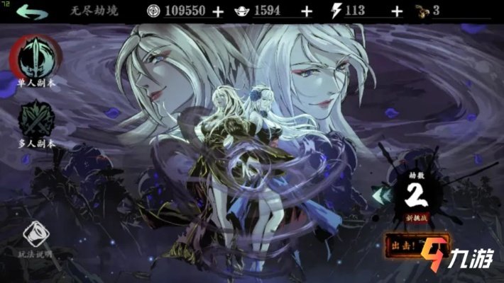 《影之刃3》评测:宝剑锋从磨砺出,如何突破瓶颈? 《影之刃3》评测:宝剑锋从磨砺出,如何突破瓶颈?