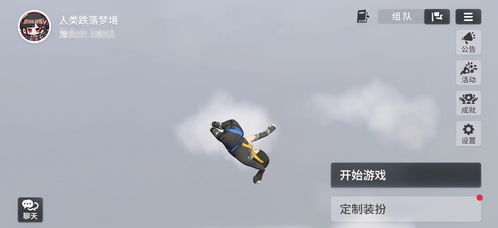 《人类跌落梦境》评测:手游化佳作,诚意满满?解决你的游戏痛点 《人类跌落梦境》评测:手游化佳作,诚意满满?解决你的游戏痛点