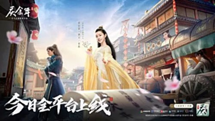 庆余年手游评测:破解IP改编痛点,体验升级! 庆余年手游评测:破解IP改编痛点,体验升级!
