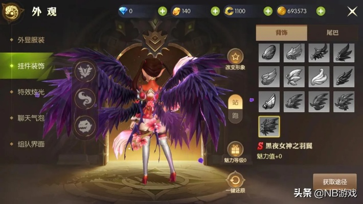 龙之谷2手游评测:十年经典,重燃翅膀,体验升级！
