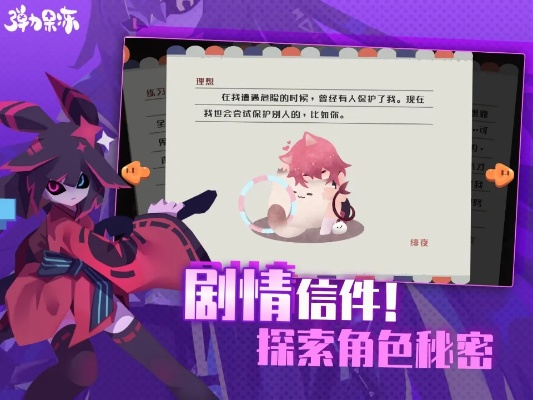 弹力果冻手游,爽到爆!刷怪体验升级 弹力果冻手游,爽到爆!刷怪体验升级