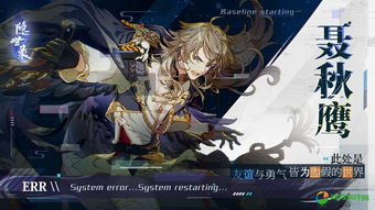 隐世录手游评测:新游上线,体验如何? 隐世录手游评测:新游上线,体验如何?