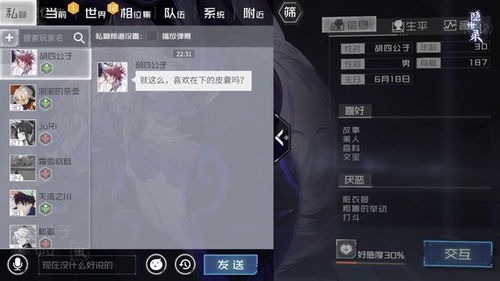 隐世录手游评测:新游上线,体验如何? 隐世录手游评测:新游上线,体验如何?