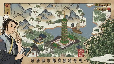 江南百景图评测:还原江南美景,告别旅游遗憾 江南百景图评测:还原江南美景,告别旅游遗憾