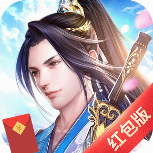 《蜀剑苍穹》手游:平民也能逆天改命的修真秘境?