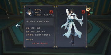 新笑傲江湖评测:国风江湖新体验,告别单调! 新笑傲江湖评测:国风江湖新体验,告别单调!